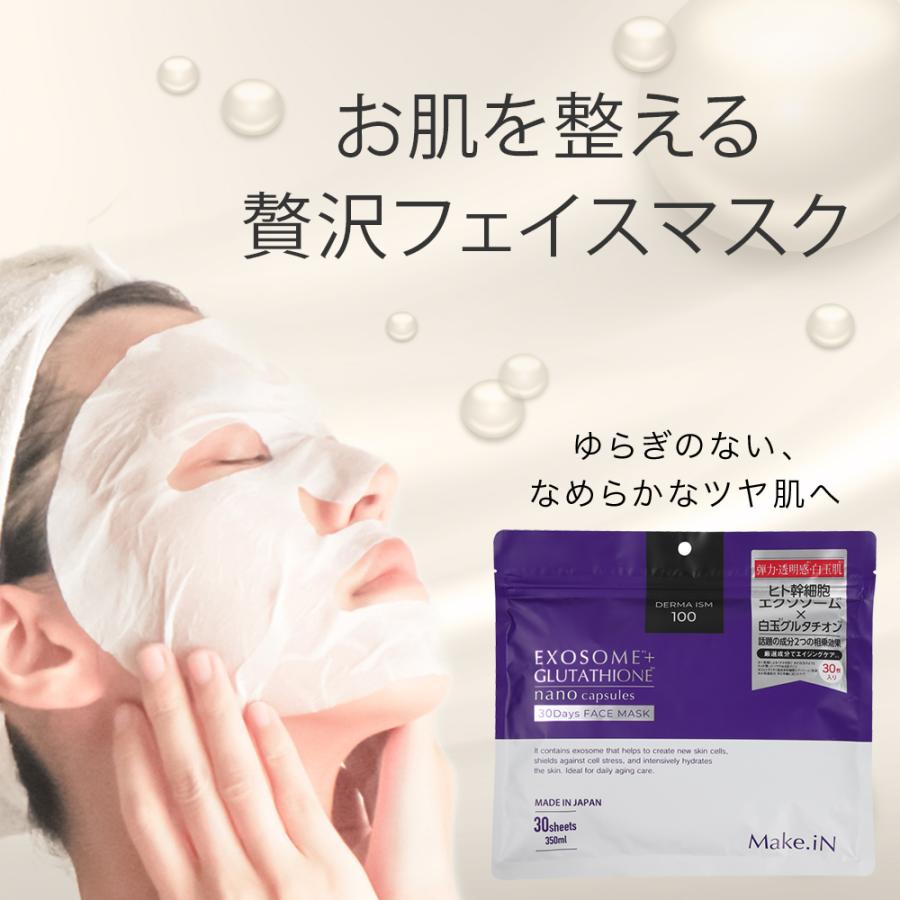 パック・フェイスマスク SX6000 パック・フェイスマスク SX6000 パック・フェイスマスク SX6000