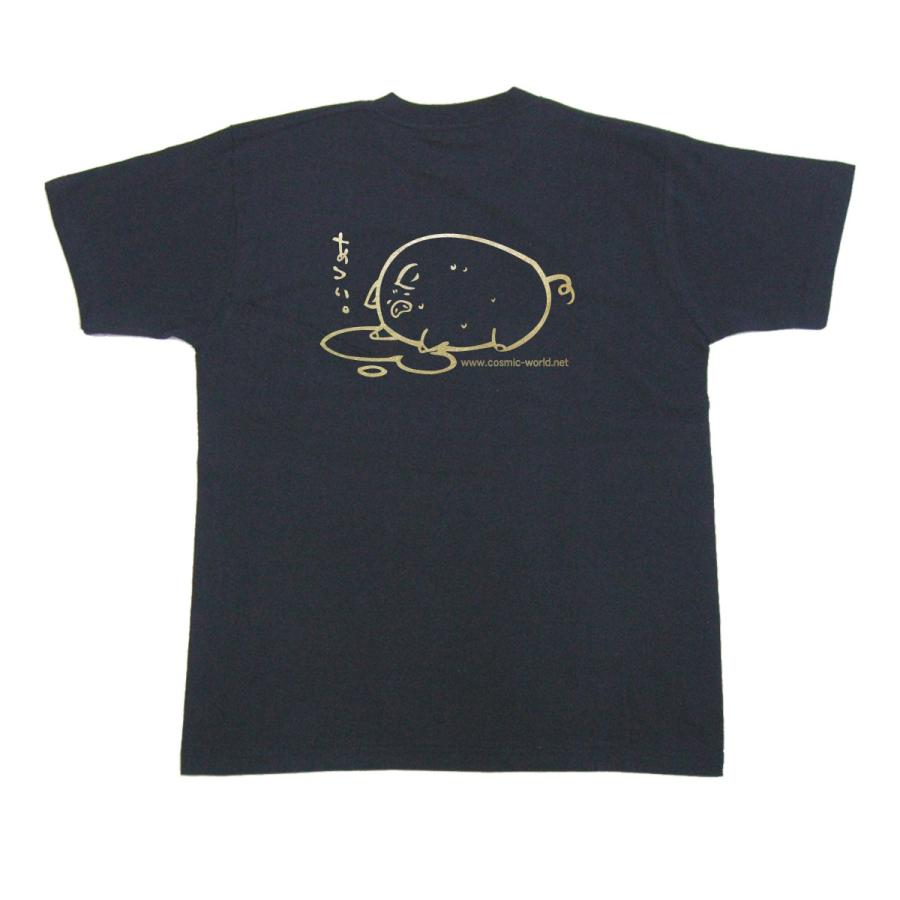 沖縄 Tシャツ イラスト 夏ブタ Cos 4 160 Xl コスミック ふざけたtシャツ屋 通販 Yahoo ショッピング