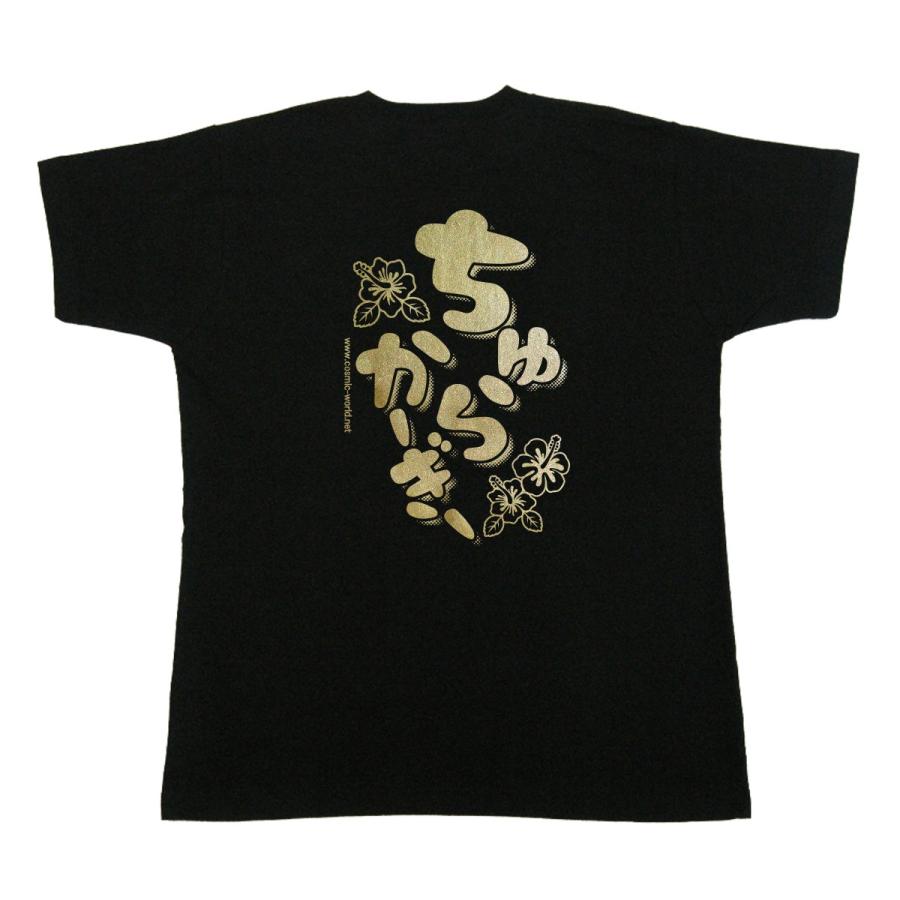 Man 肖像ver.Tシャツ  World 喜界島（鹿児島県）】地図柄ヘビーウェイトTシャツ – クロス