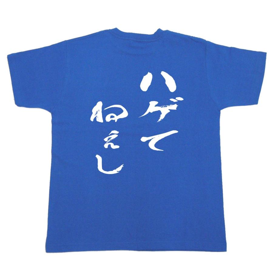 おもしろ Tシャツ 名言 ハゲてねぇし セリフ 余興やプレゼントにおススメ Cos 7 160 Xl コスミック ふざけたtシャツ屋 通販 Yahoo ショッピング