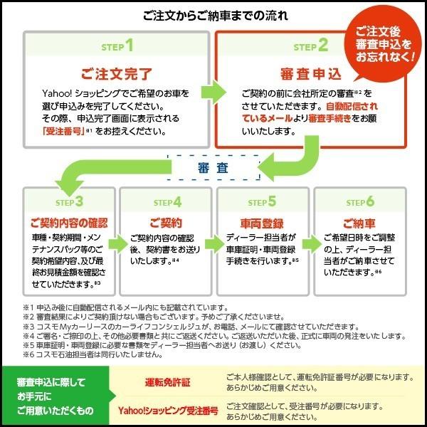 楽天 コスモMyカーリース 店カーリース 新車 ハイエースバン DX ルートバン 標準ボディ トヨタ 月々定額 3万円台 3人乗 4ドア ディーゼル 2WD 6DAT 頭金なし 特選車 コスモ マイカーリース カーリース 新車 ハイエースバン スーパーGL 標準ボディ トヨタ 月々定額 3万円台 2人乗 頭金なし ディーゼル 2WD 6DAT 特選車 コスモ マイカーリース