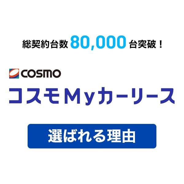 カーリース 新車 N-BOX カスタムEX ホンダ 月々定額 2万円台 2WD 頭金なし 5ドア Nボックス NBOX 軽自動車 特選車 コスモ マイカーリース :s003-0000065914-8410:コスモMyカーリース ヤフー店 - 通販 - Yahoo!ショッピング カーリース 新車 N-BOX カスタムEX ホンダ 月々定額 2万円台 2WD 頭金なし 5ドア Nボックス NBOX 軽自動車 特選車 コスモ マイカーリース :s003-0000065914-8410:コスモMyカーリース ヤフー店 - 通販 - Yahoo!ショッピング