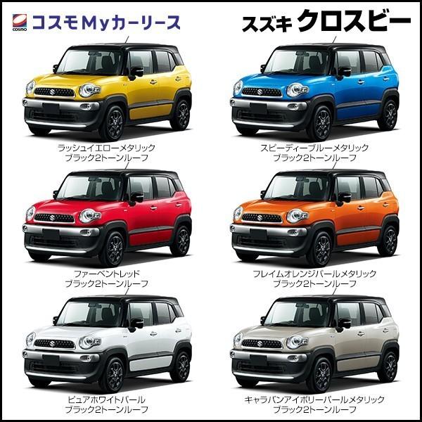 着後レビューで 送料無料 5ドア 2wd クロスビー カーリース 新車 スズキ Hybrid カード決済ok 6dat ガソリン 1000cc 5人 Mx スズキ Williamsav Com