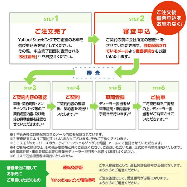 割引 カーリース 新車 クロスビー Hybrid Mz スズキ 月々定額 3万円台 頭金なし5ドア 2wd 5人乗 Suzuki Xbee Suv コンパクトカー 特選車 コスモ マイカーリース Wastesmart Org