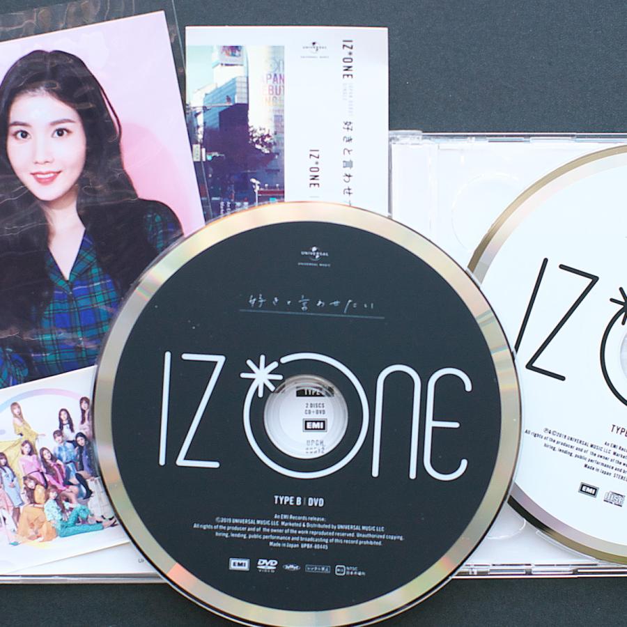 音楽CD（中古）IZONE/好きと言わせたい（Type B)｜cosmo-s｜09
