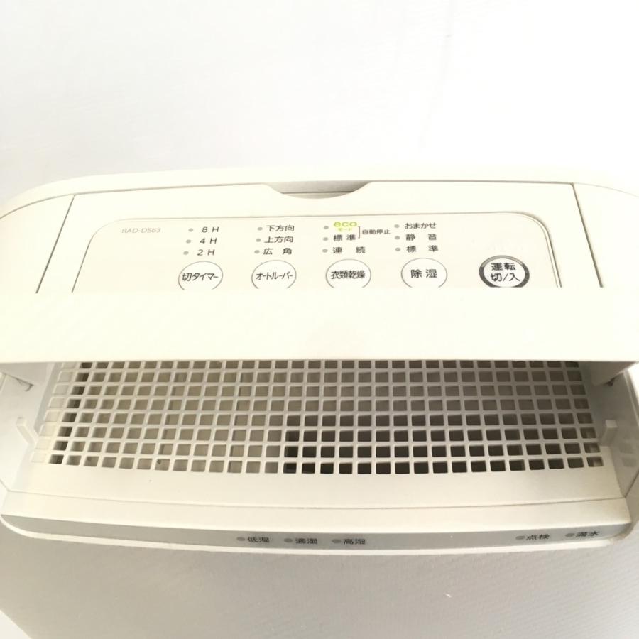 TOSHIBA  除湿機（デシカント方式）衣類乾燥　  RAD-DS63(W) cosmo-space_1s72184