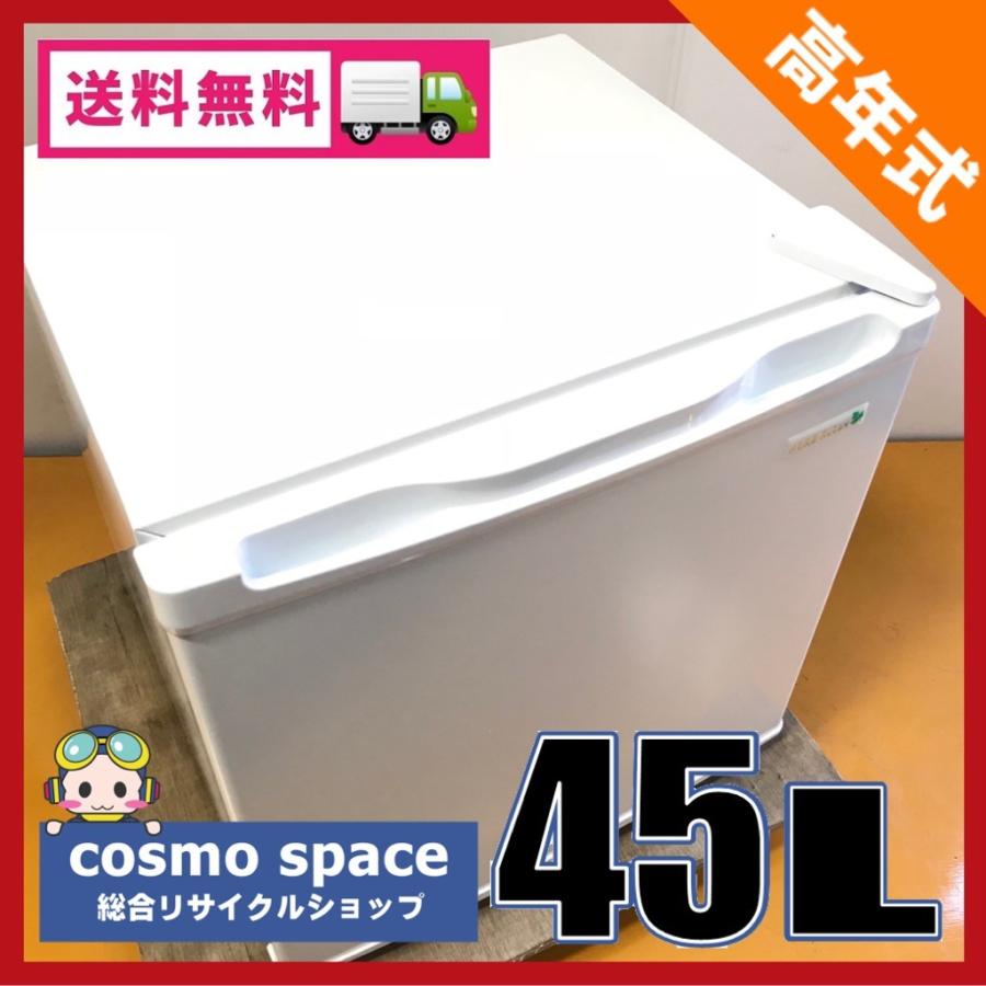 45L 1ドア冷蔵庫 ヤマダ電機 小型 YRZ-C05B1 2015年製｜cosmo-space