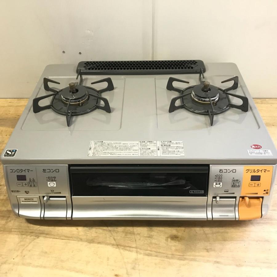 ノーリツ（NORITZ） 都市ガス専用 ガステーブルガスコンロ LW2266TR