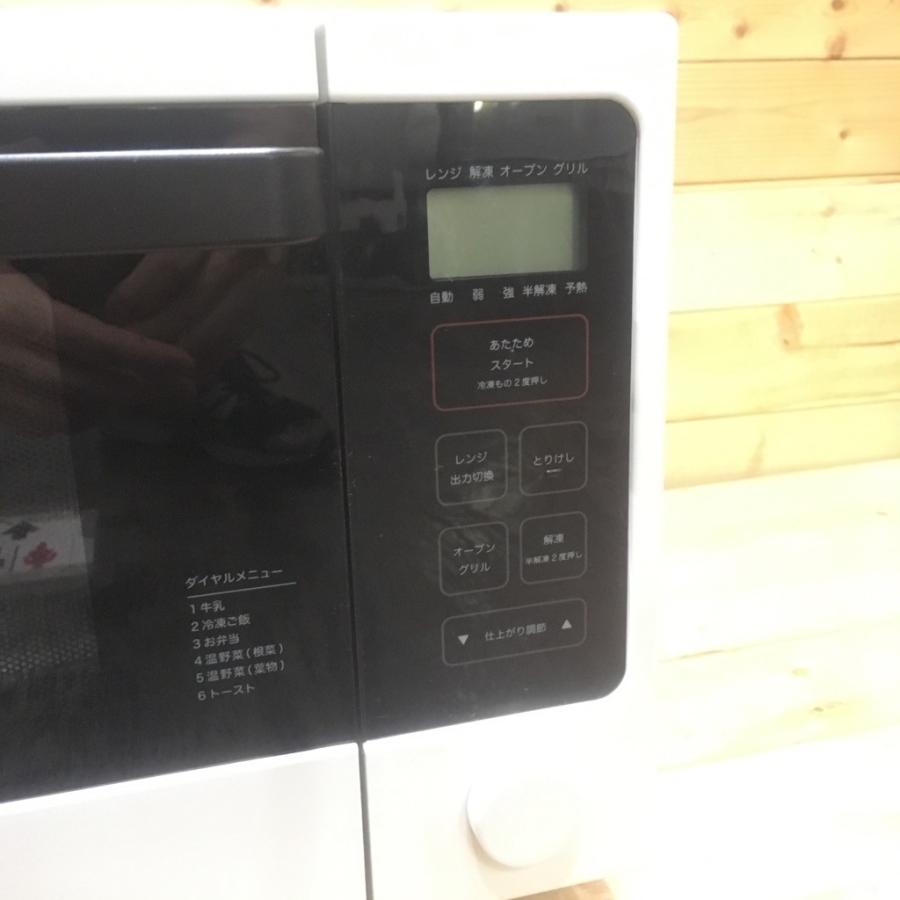 中古 無印良品 600w オーブンレンジ Mj Or15a 16年製 美品 高年式 1s コスモスペース ヤフーショップ 通販 Yahoo ショッピング