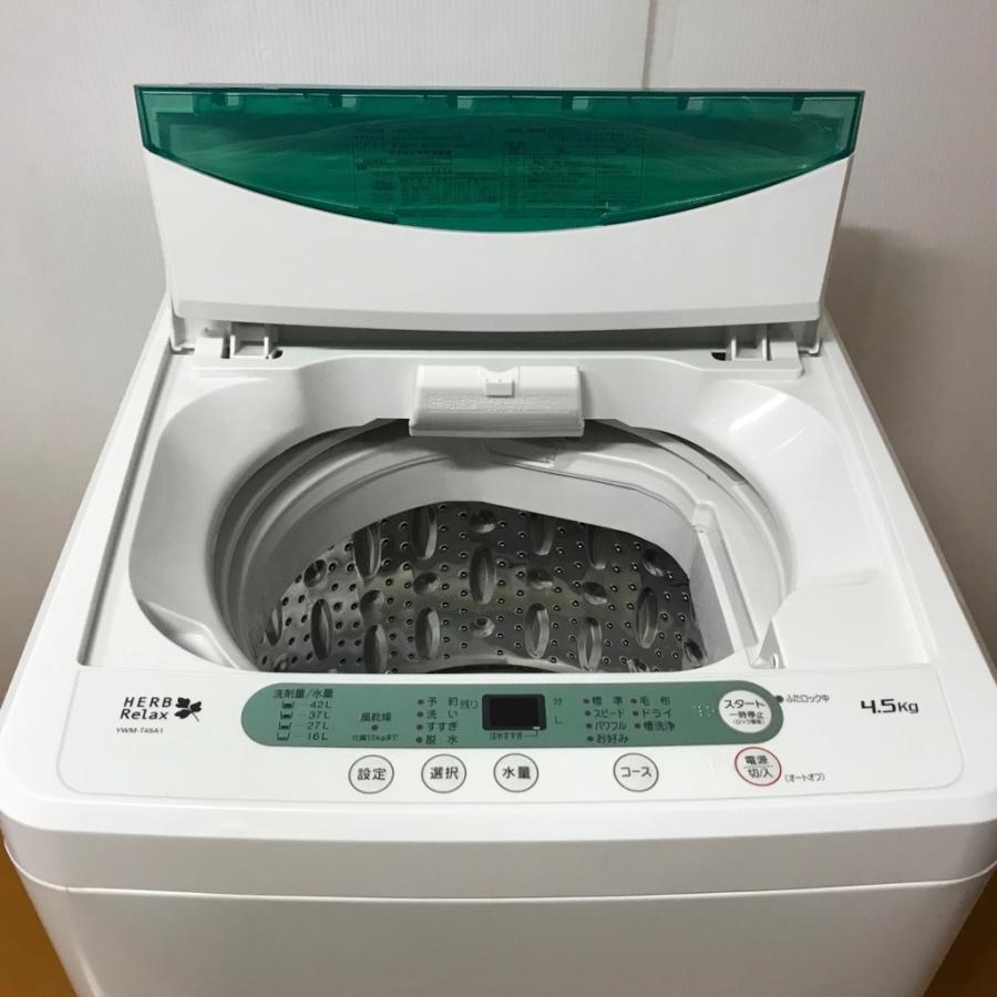YAMADA ヤマダ 洗濯機 YWM-T45A1 2017年製 4.5㎏ - 生活家電