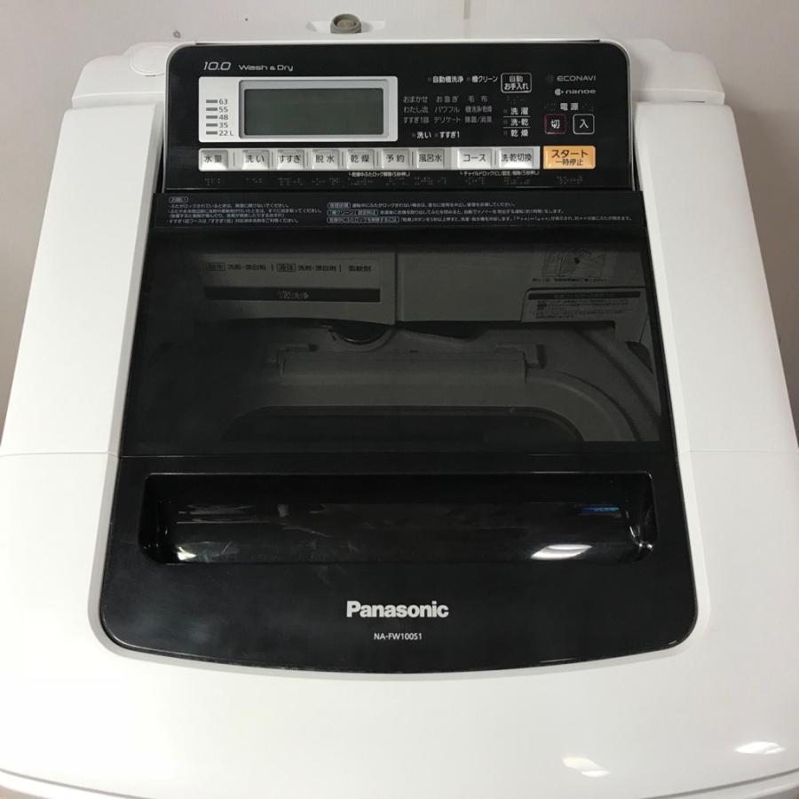Panasonic 【中古】大容量洗濯10.0kg乾燥5.0Kg 全自動洗濯乾燥機