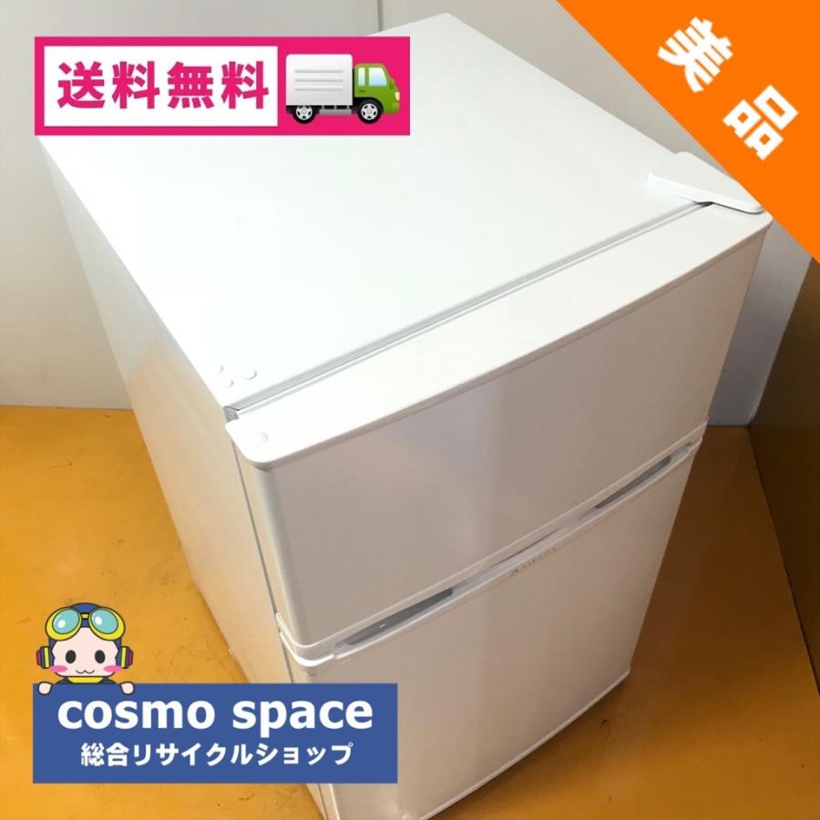 中古】90L 2ドア冷蔵庫 エスキュービズム WR-2090 2016年製 ホワイト