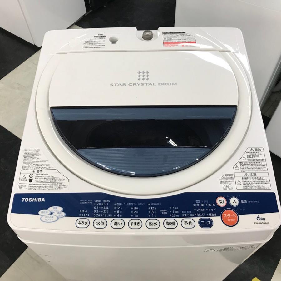 洗濯機 6.0kg 東芝 AW-60GK 2012年製 ピュアホワイト 温度センサー濃縮洗浄 簡易乾燥機能 縦型 洗濯槽分解洗浄済