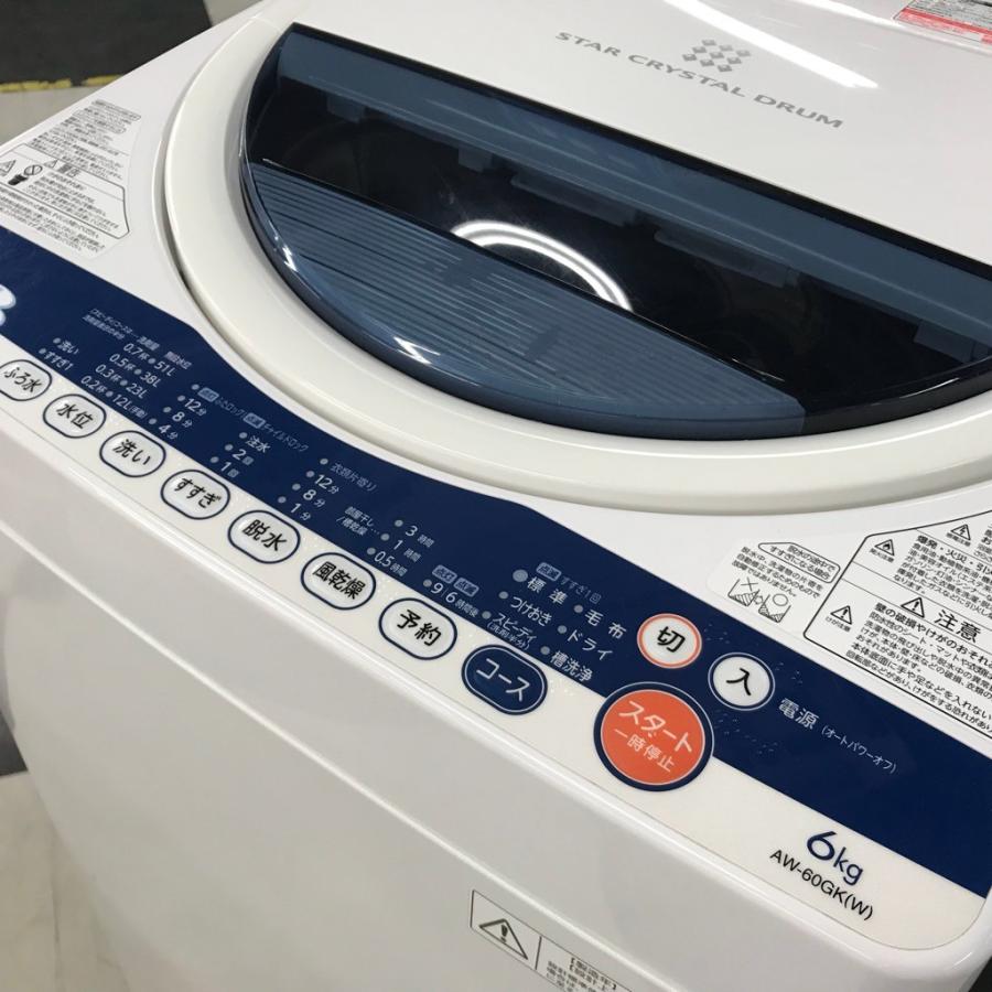 洗濯機 6.0kg 東芝 AW-60GK 2012年製 ピュアホワイト 温度センサー濃縮洗浄 簡易乾燥機能 縦型 洗濯槽分解洗浄済