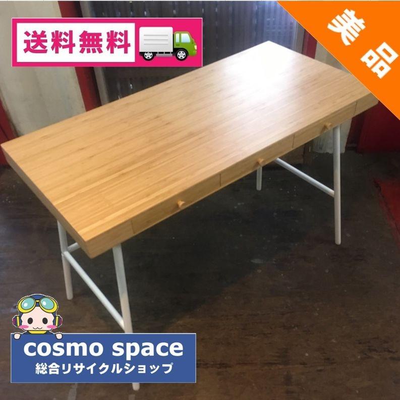 中古】 IKEA リルオーセン 竹製デスク 幅102cm Mikael Axelsson 美品