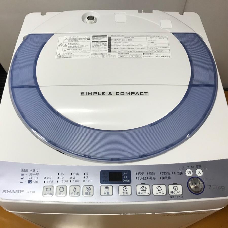 玄関前！送料無料★SHARP 7kg 洗濯機【ES-T708-A】 SHARP 中古 洗濯機 7.0kg シャープ ES-T708-A 2016年製 高年式