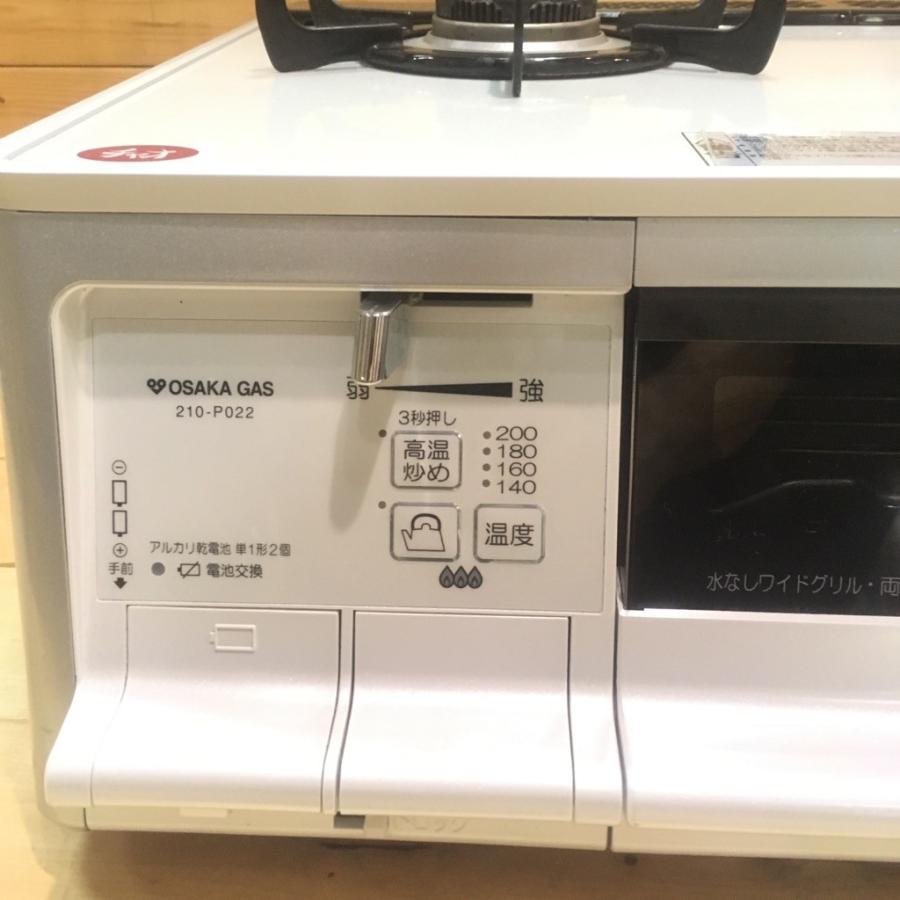 【中古】ガステーブル/2013年製/パロマ/PA-91WCV-L PA-91WCV-L-12A13A｜パロマ ガステーブル（ガスコンロ）GRAND CHEF