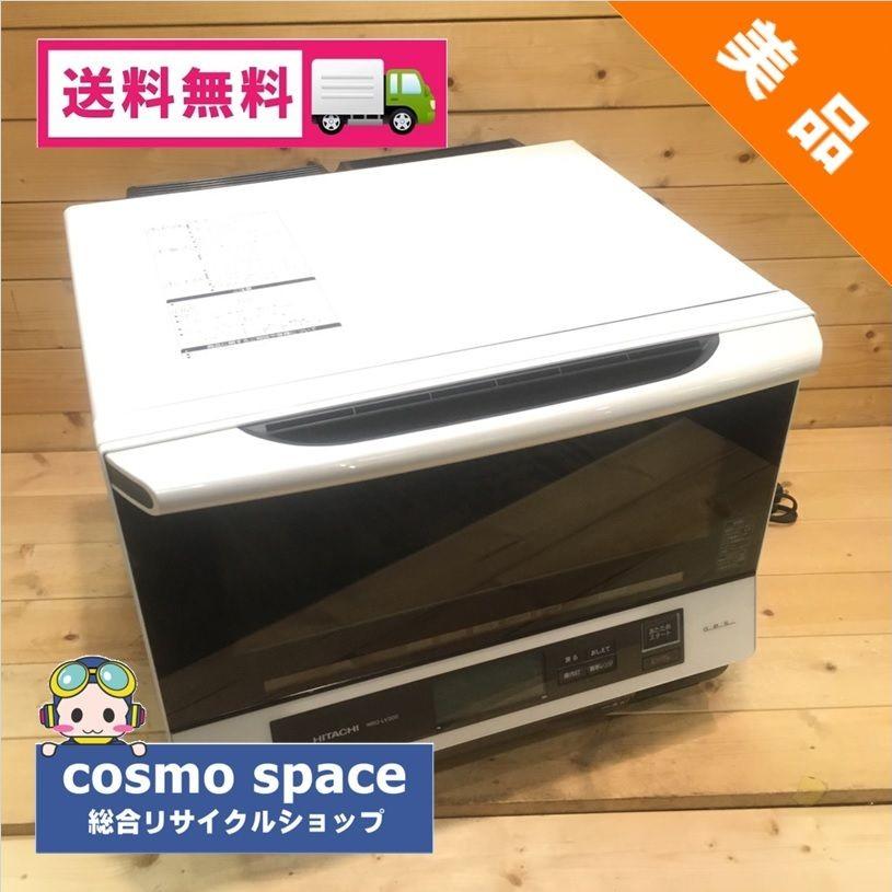 ヘルシーシェフ 中古 日立 加熱水蒸気オーブン MRO-LV300-W 2013年製