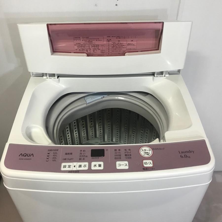中古 6.0kg 全自動洗濯機 ハイアール(アクア) ピンクカラー 中古 6.0kg 全自動洗濯機 ハイアール(アクア) ピンクカラー