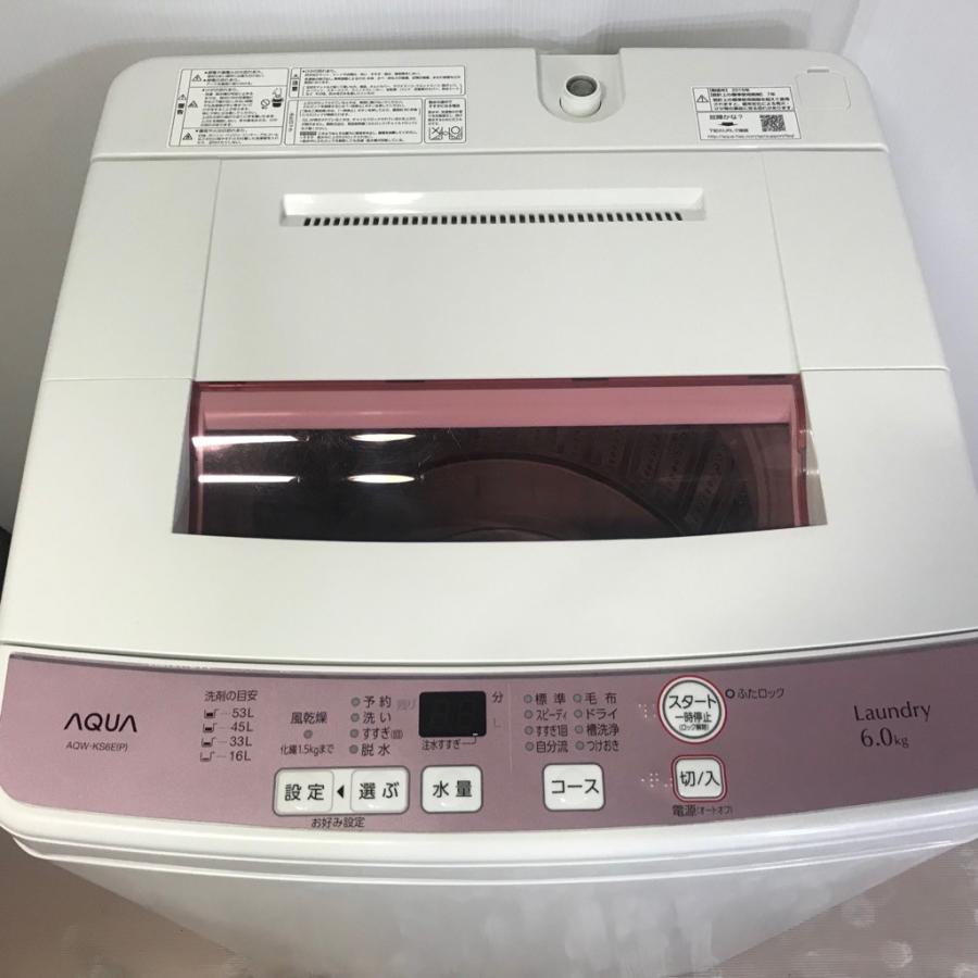 中古 6.0kg 全自動洗濯機 ハイアール(アクア) ピンクカラー 中古 6.0kg 全自動洗濯機 ハイアール(アクア) ピンクカラー