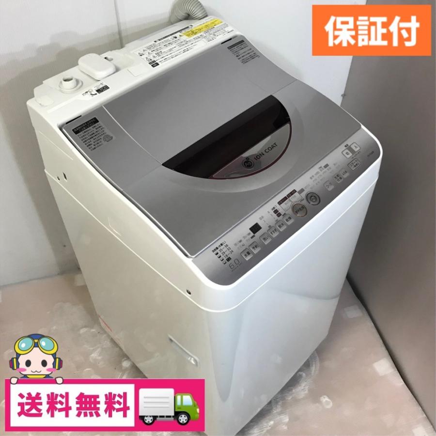 SHARP 中古 Ag+イオン 洗濯6.0kg 乾燥3.0kg 全自動洗濯乾燥機 SHARP 中古 Ag+イオン 洗濯6.0kg 乾燥3.0kg 全自動洗濯乾燥機