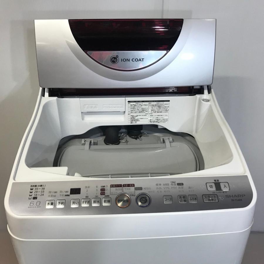 SHARP 中古 Ag+イオン 洗濯6.0kg 乾燥3.0kg 全自動洗濯乾燥機 SHARP 中古 Ag+イオン 洗濯6.0kg 乾燥3.0kg 全自動洗濯乾燥機