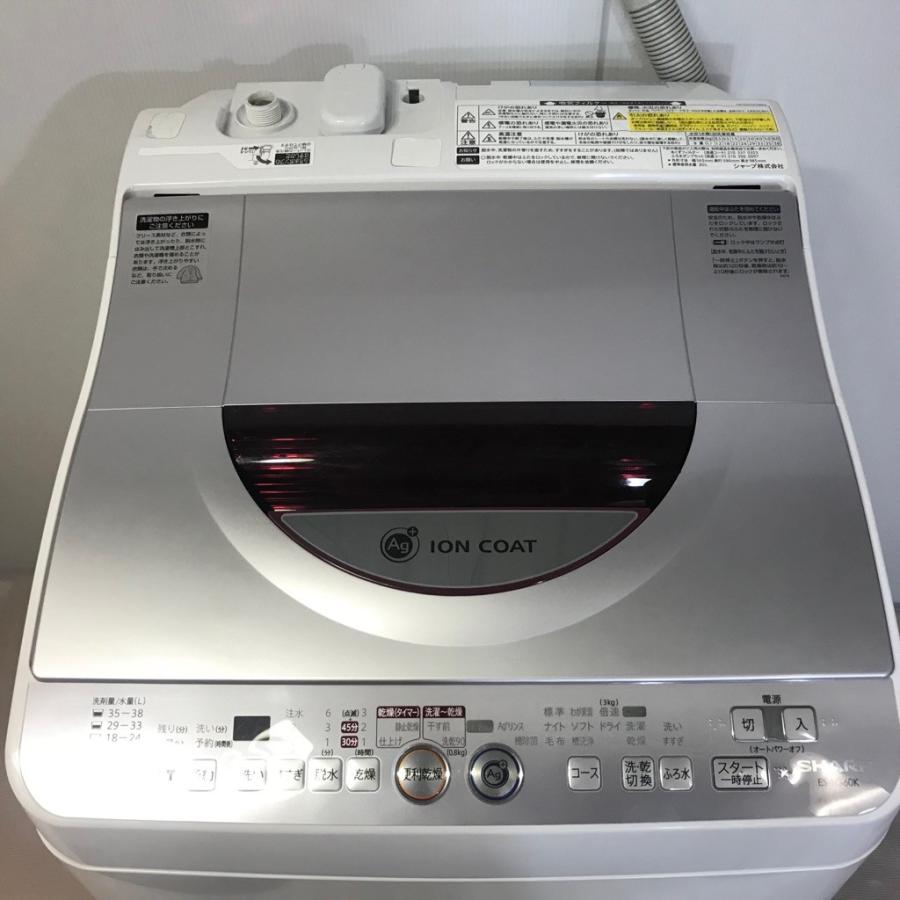 中古 Ag+イオン 洗濯6.0kg 乾燥3.0kg 全自動洗濯乾燥機 シャープ ES-TG60K-P 2010年製