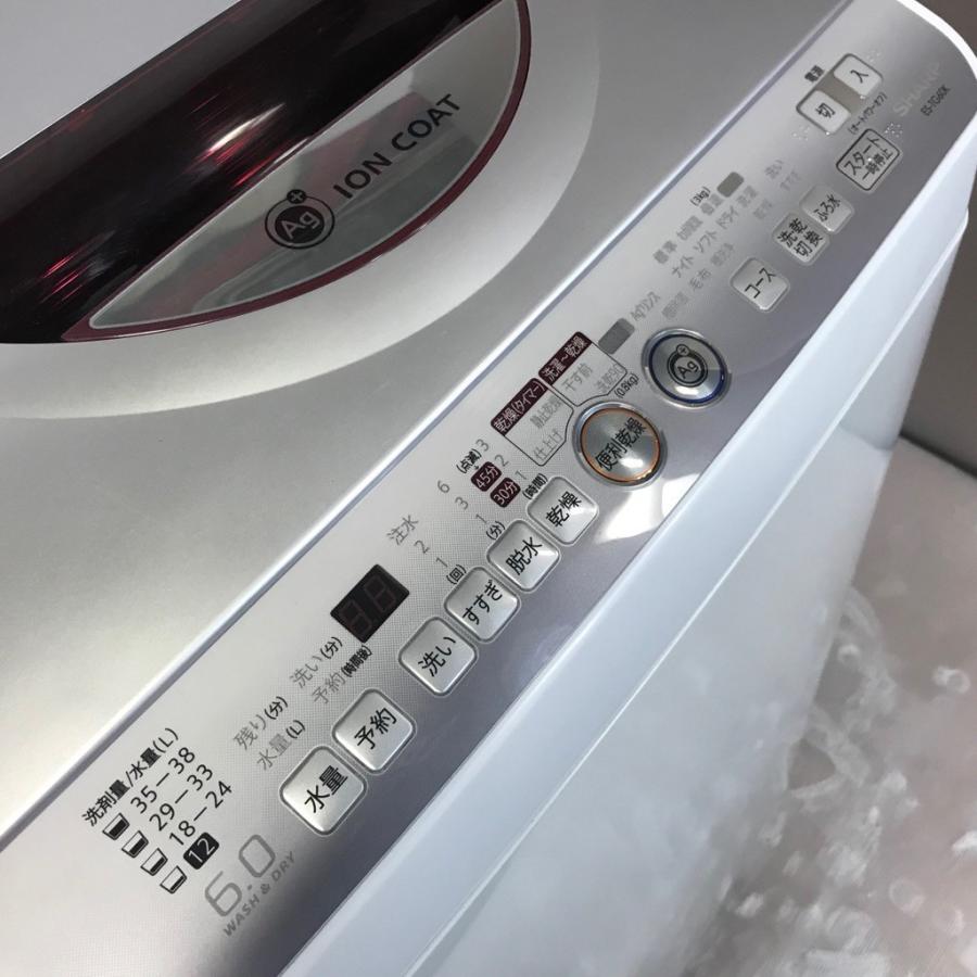 SHARP 中古 Ag+イオン 洗濯6.0kg 乾燥3.0kg 全自動洗濯乾燥機 SHARP 中古 Ag+イオン 洗濯6.0kg 乾燥3.0kg 全自動洗濯乾燥機