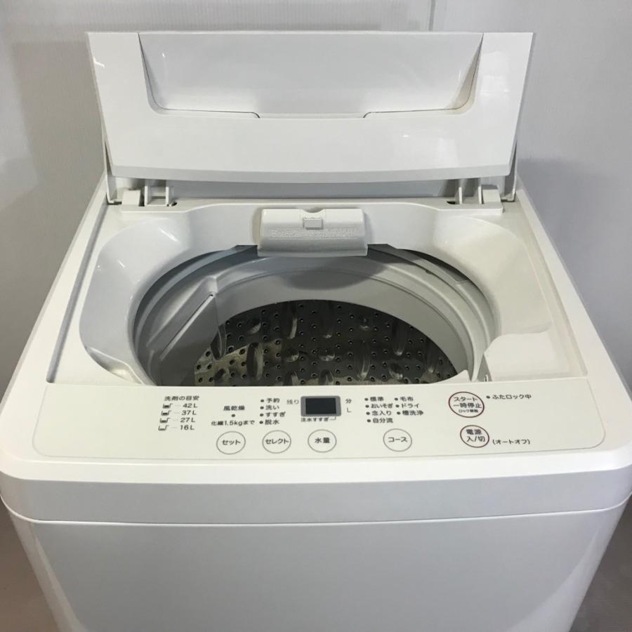 4.5kg 全自動洗濯機 AQW-MJ45 人気の無印良品 2016年製造 ホワイトカラー 美品 高年式 希少