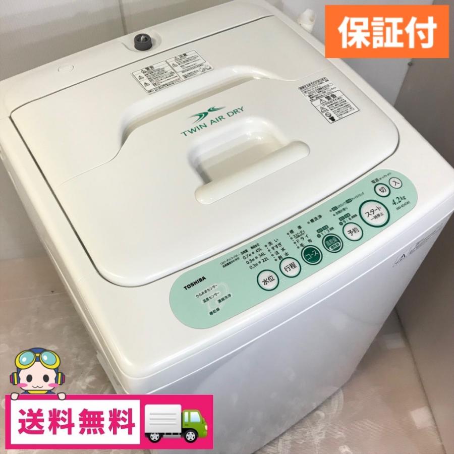 TOSHIBA 中古 4.2kg 全自動洗濯機 東芝 AW-404 2011年製 TOSHIBA 中古 4.2kg 全自動洗濯機 東芝 AW-404 2011年製