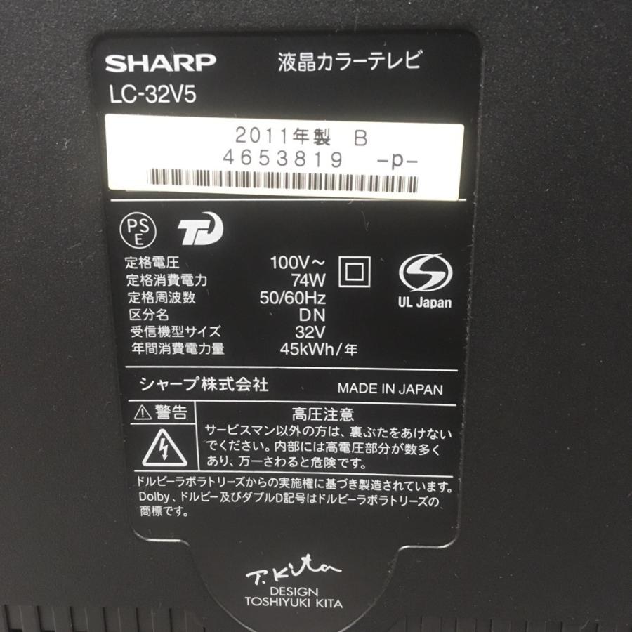 ★【シャープ】AQUOS 32型液晶テレビ  2011年製  [LC-32V5]    【３ヶ月保証付き】 店頭販売のみ SHARP AQUOS液晶テレビ 2011年製LC-32V5 32インチ｜Yahoo!フリマ（旧