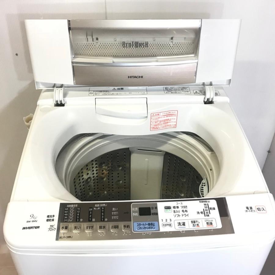 日立（HITACHI） 中古 9.0kg 全自動洗濯機 ビートウォッシュ BW-9MV 