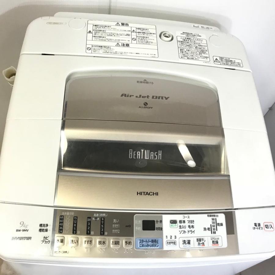 日立（HITACHI） 中古 9.0kg 全自動洗濯機 ビートウォッシュ BW-9MV 
