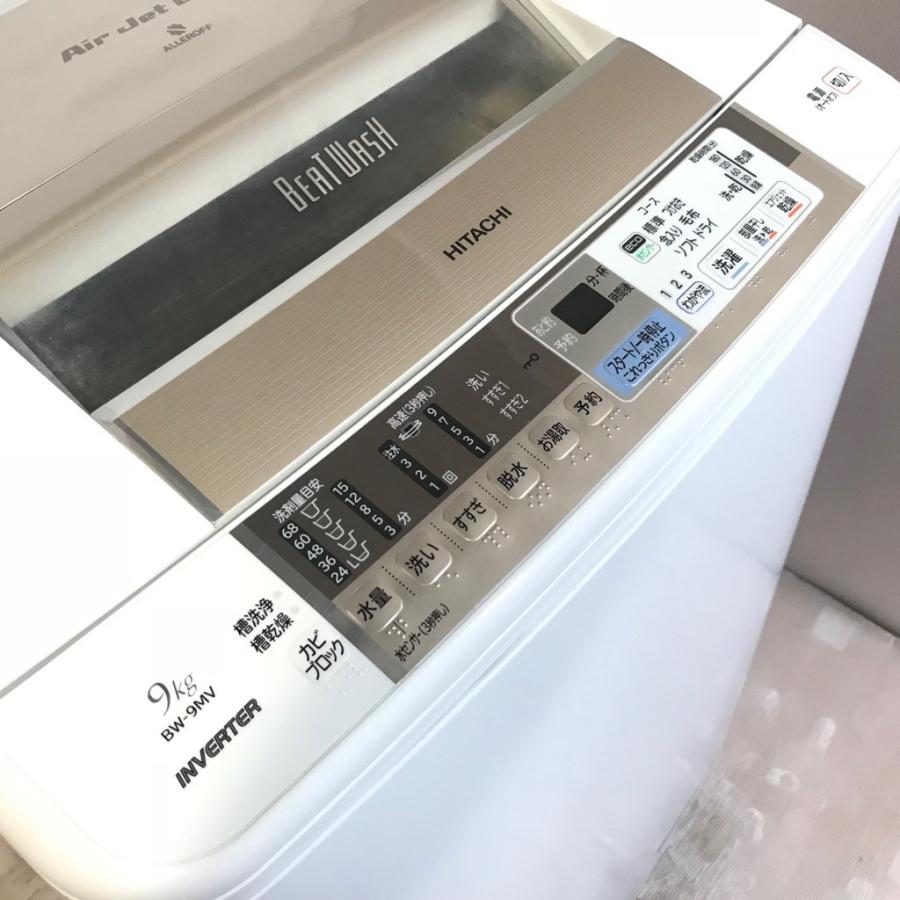 日立（HITACHI） 中古 9.0kg 全自動洗濯機 ビートウォッシュ BW-9MV 