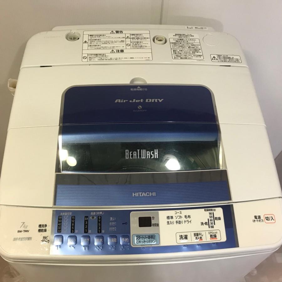 日立洗濯機 7キロ ジェット乾燥搭載 BE-7MV 2012