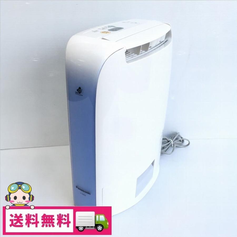 Panasonic（パナソニック） 中古 デシカント式除湿器 F-Y60T8 ブルー系