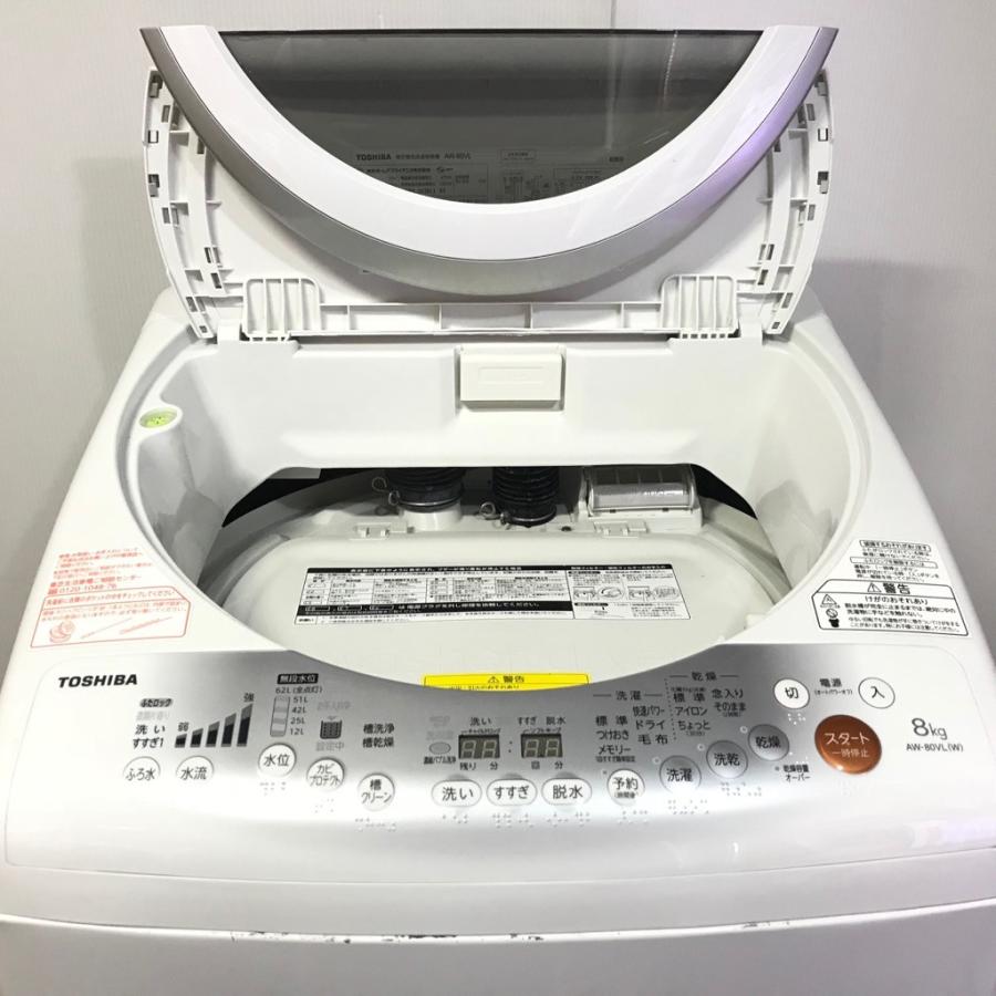 美品【 TOSHIBA 】東芝 洗濯8.0㎏/乾燥4.5㎏ 洗濯乾燥機 節水なのに、パワフル洗浄！洗うたび、衣類も槽も自動でキレイ  AW-80VL 東芝 洗濯乾燥機 洗濯8.0kg 乾燥4.5kg 幅60cm ウルトラファインバブル