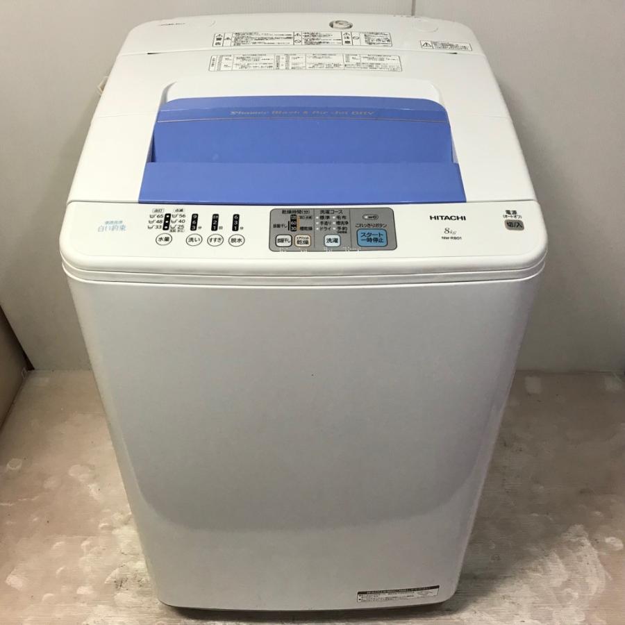 日立 中古 8.0kg 全自動洗濯機 簡易乾燥機能 NW-R801 2013年製 日立 中古 8.0kg 全自動洗濯機 簡易乾燥機能 NW-R801 2013年製