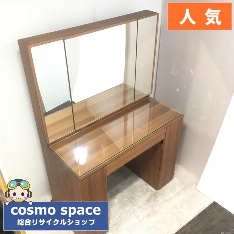中古 近郊自社便可 アクタス プリモ ニュー ドレッサー 3面鏡