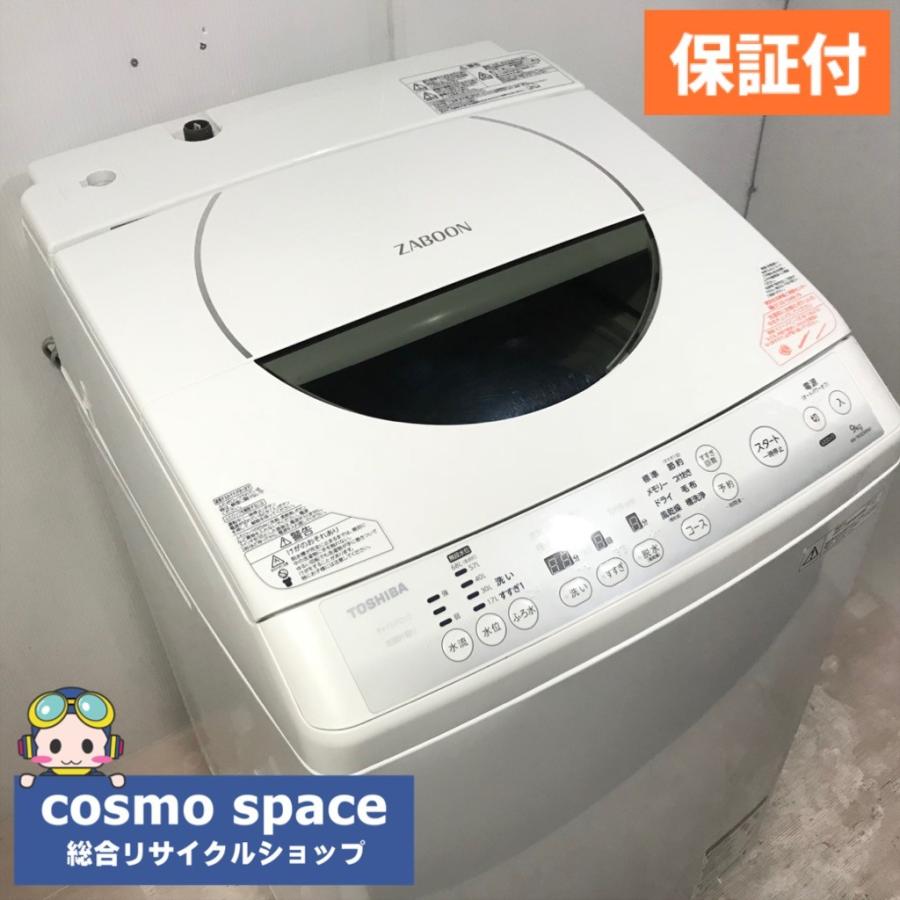 洗濯機 Toshiba Washing machine Amazon.co.jp: Toshiba AW-5G9 (W) Fully Automatic Washing