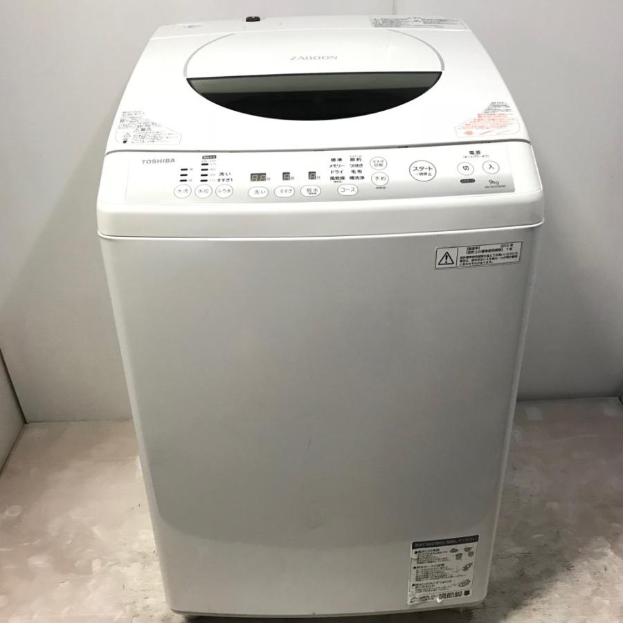 2019年製TOSHIBA 二槽式洗濯機 AW-9D1 9kg 東芝 全自動洗濯機 7kg AW-700Z2W ボディ幅51.5cm ステンレス槽