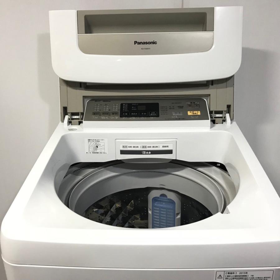 Panasonic 中古 8.0kg 簡易乾燥機能付 全自動洗濯機
