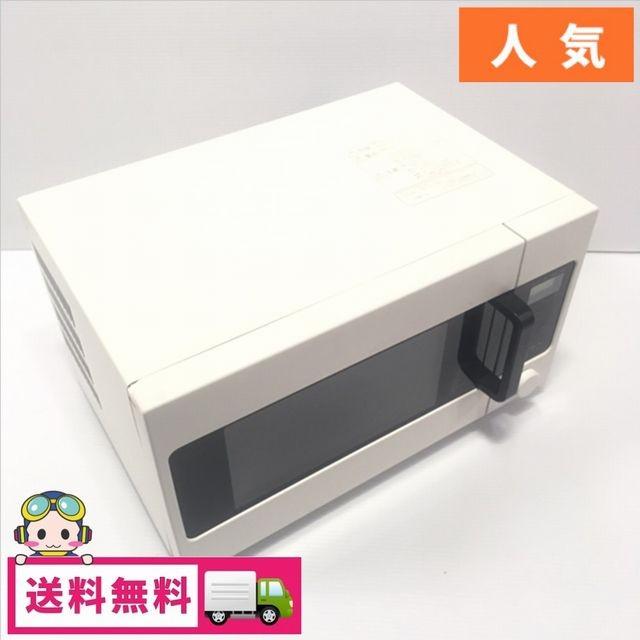 中古 無印良品 500W 電子レンジ MJ-ER19A 2014年製 19L 美品 : 1s75655 : コスモスペース ヤフーショップ - 通販  - Yahoo!ショッピング