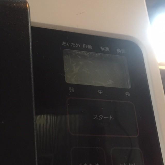 無印良品（MUJI） 中古 500W 電子レンジ MJ-ER19A 2014年製 19L 美品