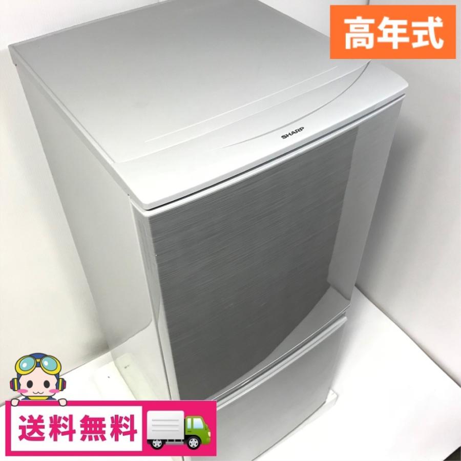 オープニング 大放出セール 2ドア冷蔵庫 シルバー つけかえどっちもドア 137l 中古 新生活スタートに 一人暮らし 中古 送料無料 3ヶ月保証 シャープ 高年式 自動霜取りファン式 15年製 Sj D14a S 冷蔵庫 冷凍庫 Dwrebates Com Au