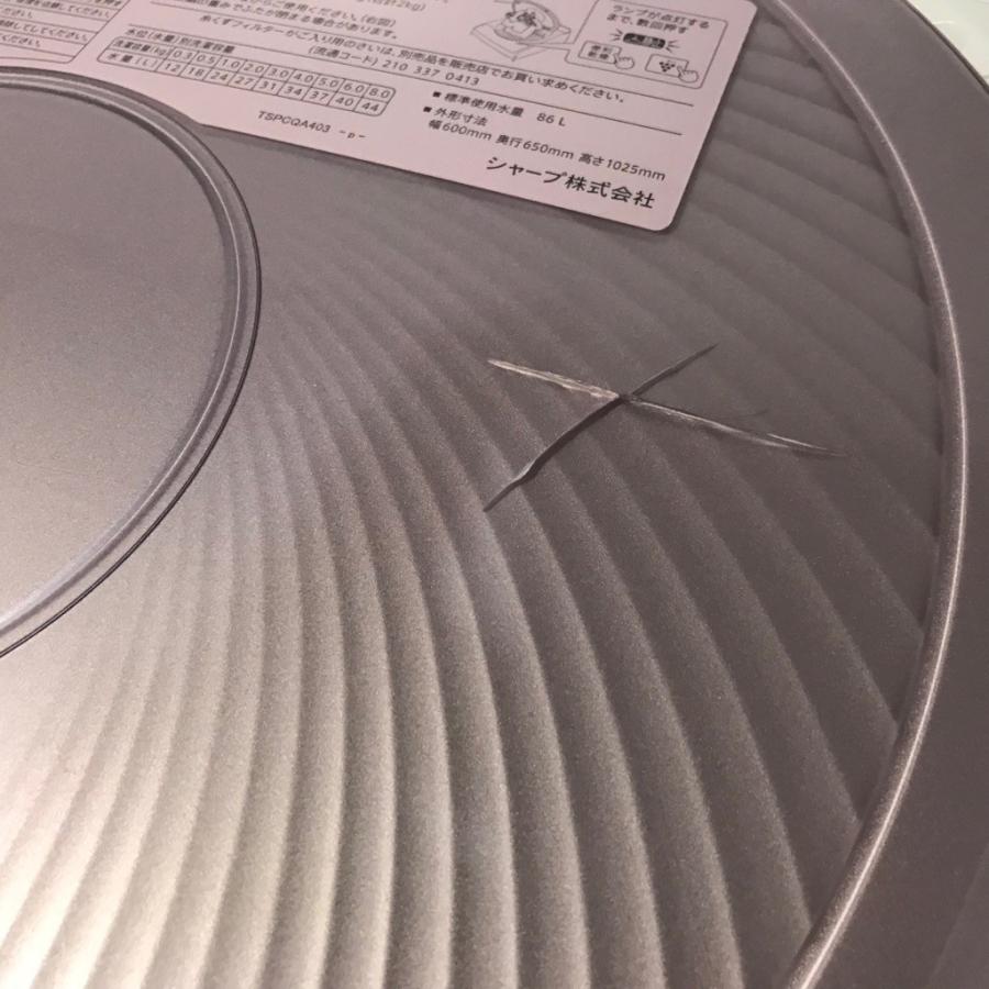 中古 洗濯8.0kg乾燥4.5kg 全自動洗濯乾燥機 シャープ ES-TX820-P 2013