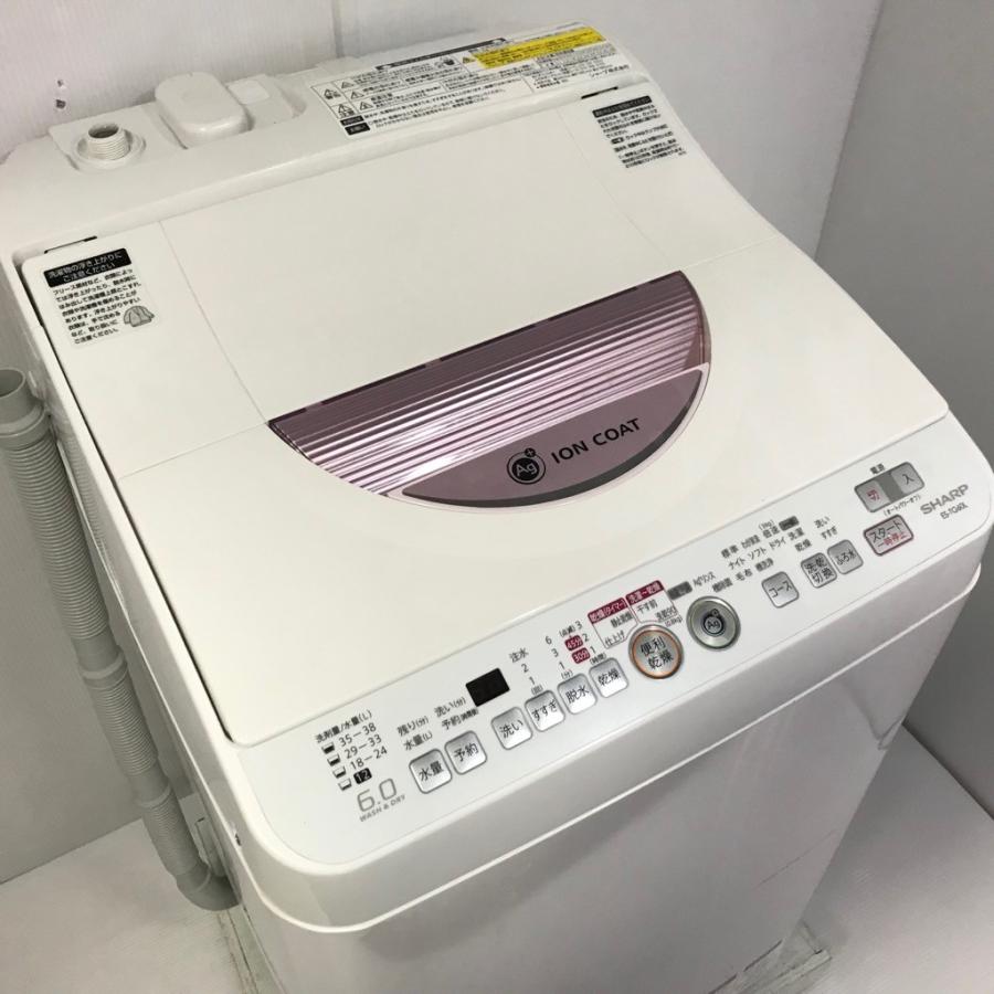SHARP（シャープ） 中古 Ag+イオン 洗濯6.0kg 乾燥3.0kg 全自動洗濯