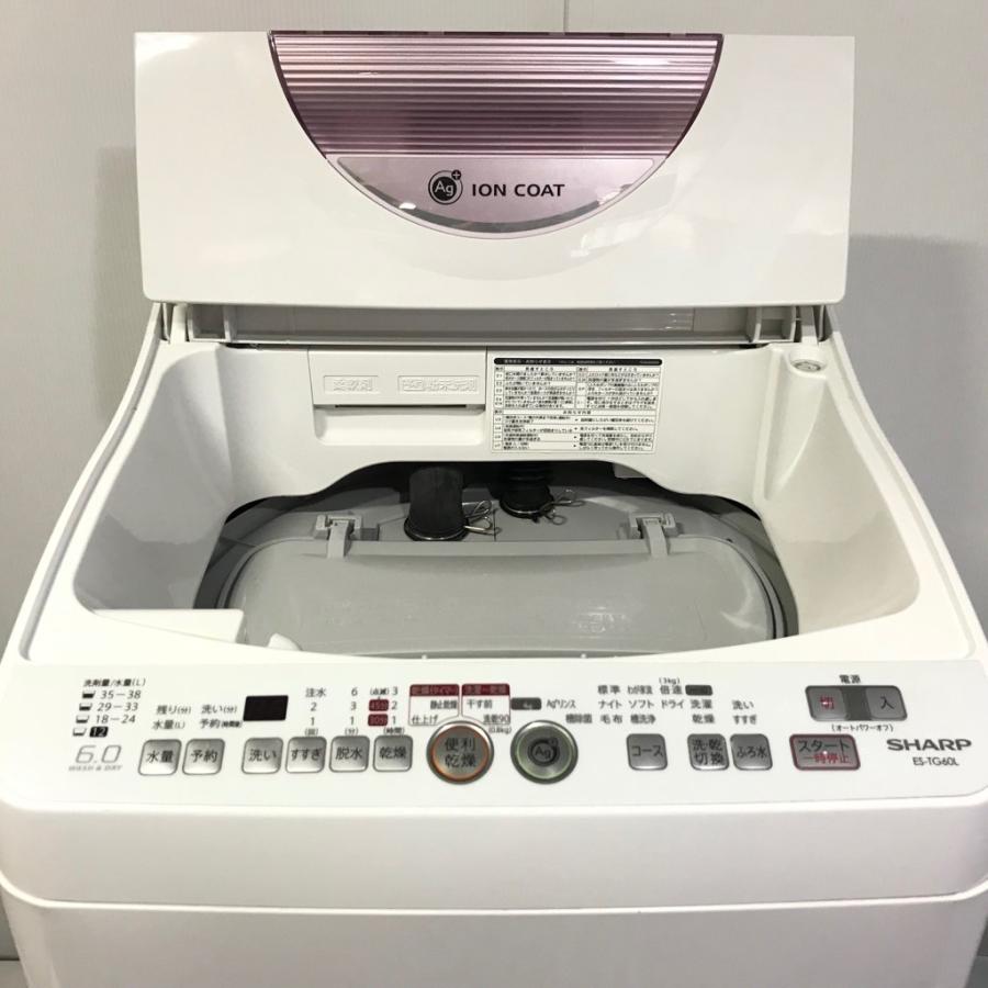 SHARP（シャープ） 中古 Ag+イオン 洗濯6.0kg 乾燥3.0kg 全自動洗濯