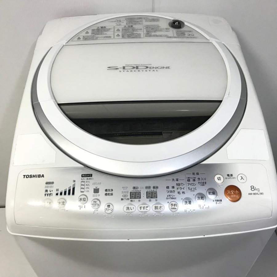 TOSHIBA 中古 洗濯8.0kg乾燥4.5Kg 全自動洗濯乾燥機 東芝 DD TOSHIBA 中古 洗濯8.0kg乾燥4.5Kg 全自動洗濯乾燥機 東芝 DD