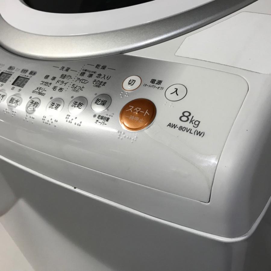 TOSHIBA 中古 洗濯8.0kg乾燥4.5Kg 全自動洗濯乾燥機 東芝 DD TOSHIBA 中古 洗濯8.0kg乾燥4.5Kg 全自動洗濯乾燥機 東芝 DD